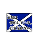 国際信号旗（意味入り）（個別スタンプ：13）