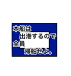 国際信号旗（意味入り）（個別スタンプ：16）