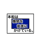 国際信号旗（意味入り）（個別スタンプ：19）