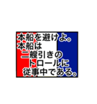 国際信号旗（意味入り）（個別スタンプ：20）