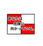 国際信号旗（意味入り）（個別スタンプ：21）