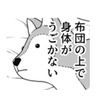 犬のぬいぐるみの生活（個別スタンプ：4）