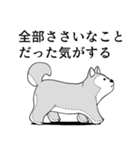 犬のぬいぐるみの生活（個別スタンプ：39）