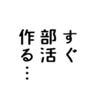 日常の隙間の隙間でつカエルスタンプ（個別スタンプ：11）