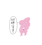 うさぎさん 日常（個別スタンプ：17）