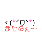 あいさつひらがなデカ文字（個別スタンプ：5）