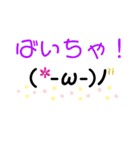 あいさつひらがなデカ文字（個別スタンプ：6）