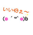 あいさつひらがなデカ文字（個別スタンプ：8）