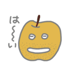 規格外のフルーツたち（個別スタンプ：4）
