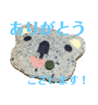 nanda zoo cookies 営業中（個別スタンプ：1）