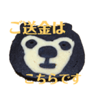 nanda zoo cookies 営業中（個別スタンプ：2）