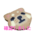 nanda zoo cookies 営業中（個別スタンプ：3）