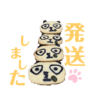 nanda zoo cookies 営業中（個別スタンプ：4）