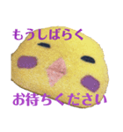 nanda zoo cookies 営業中（個別スタンプ：5）