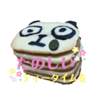 nanda zoo cookies 営業中（個別スタンプ：7）