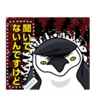 たたかうぺんぎんさんのメッセージ（個別スタンプ：20）