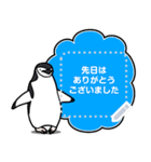 たたかうぺんぎんさんのメッセージ（個別スタンプ：22）