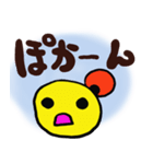 初心者でも簡単デカ文字スタンプミミちゃん（個別スタンプ：32）