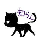 黒猫の猫田さん（個別スタンプ：4）