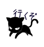 黒猫の猫田さん（個別スタンプ：12）