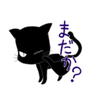 黒猫の猫田さん（個別スタンプ：15）