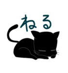 黒猫の猫田さん（個別スタンプ：20）