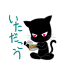 黒猫の猫田さん（個別スタンプ：33）