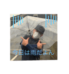 俺が噂の…超人こーじマン（個別スタンプ：14）