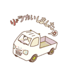 いまむかってます ！（個別スタンプ：15）