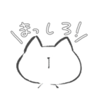 やる気のでない猫さん（個別スタンプ：20）