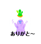 おとぼけラベンちゃん その2.0（個別スタンプ：2）