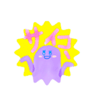 おとぼけラベンちゃん その2.0（個別スタンプ：3）
