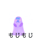 おとぼけラベンちゃん その2.0（個別スタンプ：8）