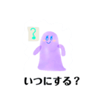 おとぼけラベンちゃん その2.0（個別スタンプ：18）