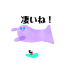 おとぼけラベンちゃん その2.0（個別スタンプ：23）