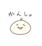ごんざぶろうのスタンプ（個別スタンプ：2）
