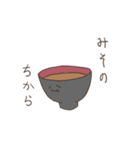 ごんざぶろうのスタンプ（個別スタンプ：9）