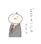 ごんざぶろうのスタンプ（個別スタンプ：14）