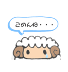 仲直りしたいひつじ（個別スタンプ：1）