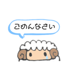 仲直りしたいひつじ（個別スタンプ：2）