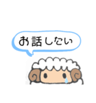 仲直りしたいひつじ（個別スタンプ：5）