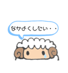 仲直りしたいひつじ（個別スタンプ：7）