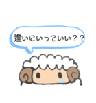 仲直りしたいひつじ（個別スタンプ：8）