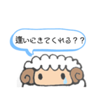 仲直りしたいひつじ（個別スタンプ：9）