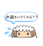 仲直りしたいひつじ（個別スタンプ：11）