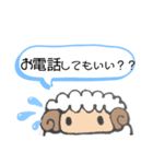 仲直りしたいひつじ（個別スタンプ：12）