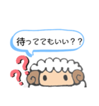 仲直りしたいひつじ（個別スタンプ：14）