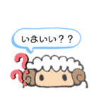 仲直りしたいひつじ（個別スタンプ：15）