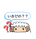 仲直りしたいひつじ（個別スタンプ：16）