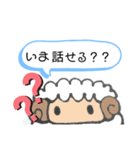 仲直りしたいひつじ（個別スタンプ：17）